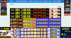 Desktop Screenshot of lazbny.com