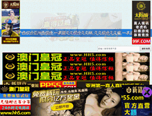 Tablet Screenshot of lazbny.com